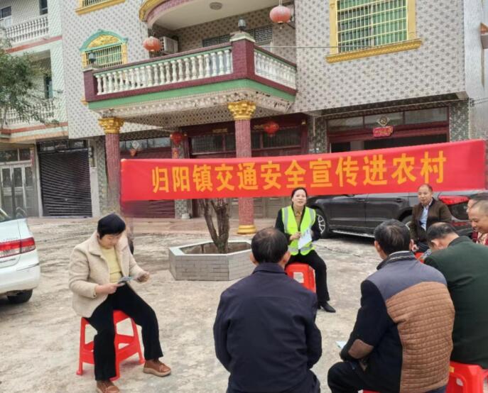 归阳镇：道路交通安全宣传进乡村 让群众把“安全”带回家