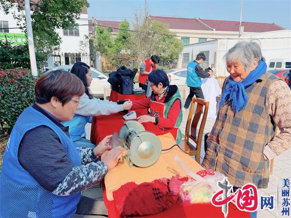 苏州石桥村：便民服务“零距离” 绘就村民幸福生活