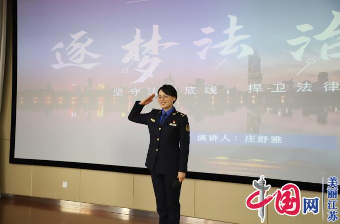 讲述城管故事 推动队伍建设——南京市城管执法队伍开展岗位大练兵演讲比赛