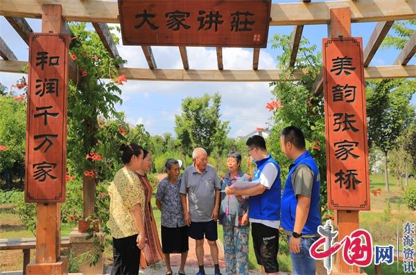 “大家讲莊”零距离 话出自治“邻聚力”——常熟市辛庄镇张家桥村用“三个一”提升基层治理效能