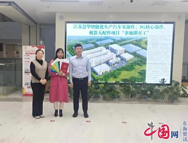 泰兴市虹桥镇：“拿地即开工”助力项目建设“加速度”