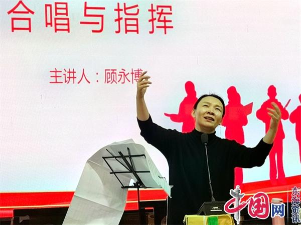 合唱进课堂 音乐提素养——洪泽实小教育集团成功举办2023年洪泽区中小学音乐教师合唱培训活动