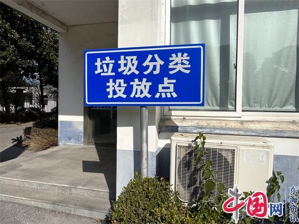 常熟市公安局张桥派出所：践行垃圾分类 答好绿色答卷