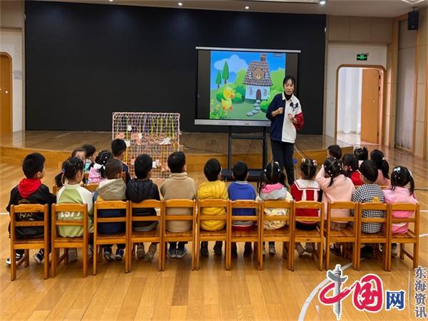 苏州黄桥中心幼儿园开展“幼儿园音乐领域集体教学活动研讨”活动