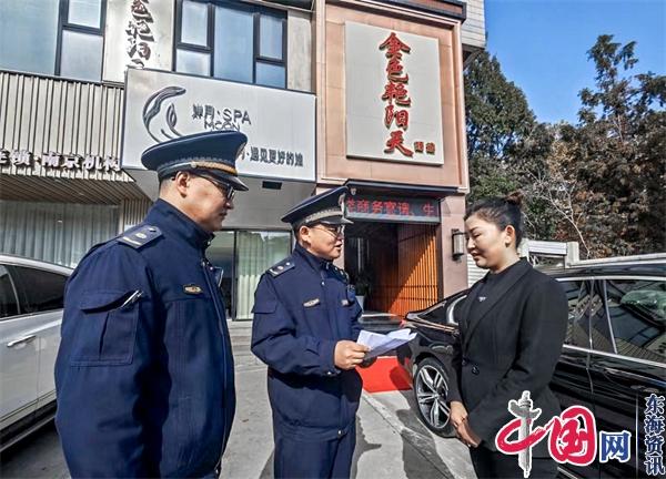 南京鼓楼区城管：主动助企纾困 助力优化营商环境