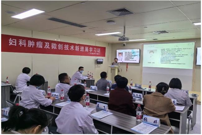 淮安市一院妇科成功举办省级继续教育项目“妇科肿瘤与微创技术新进展培训班”