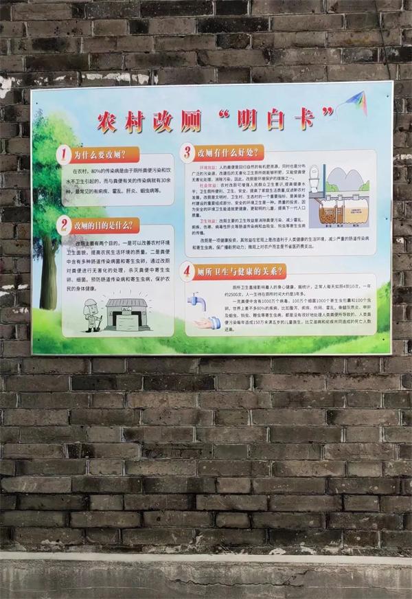 兴化市海南镇：改厕明白卡送入户 “小厕改”助力“大建设”