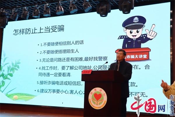 泰州市老教师宣讲团送法到特校