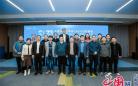 CCF CAD/CG专委会“产学合作中国行——走进苏州”活动在苏州高铁新城成功举办