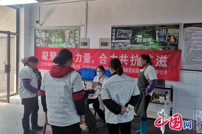 南京麒麟街道卫生服务中心：凝聚社会力量 合力共抗艾滋