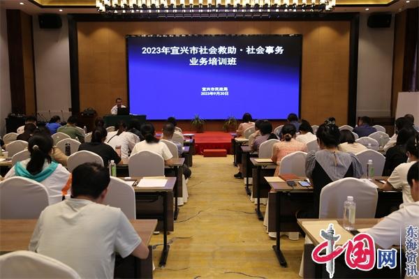 宜兴市民政局多措并举推进低保扩围增效工作