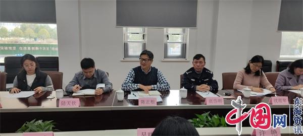 苏州相城经开区澄阳街道召开2023年部门工作评议