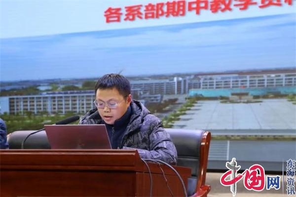 江苏省兴化中专举行11月份全体教职工政治学习会