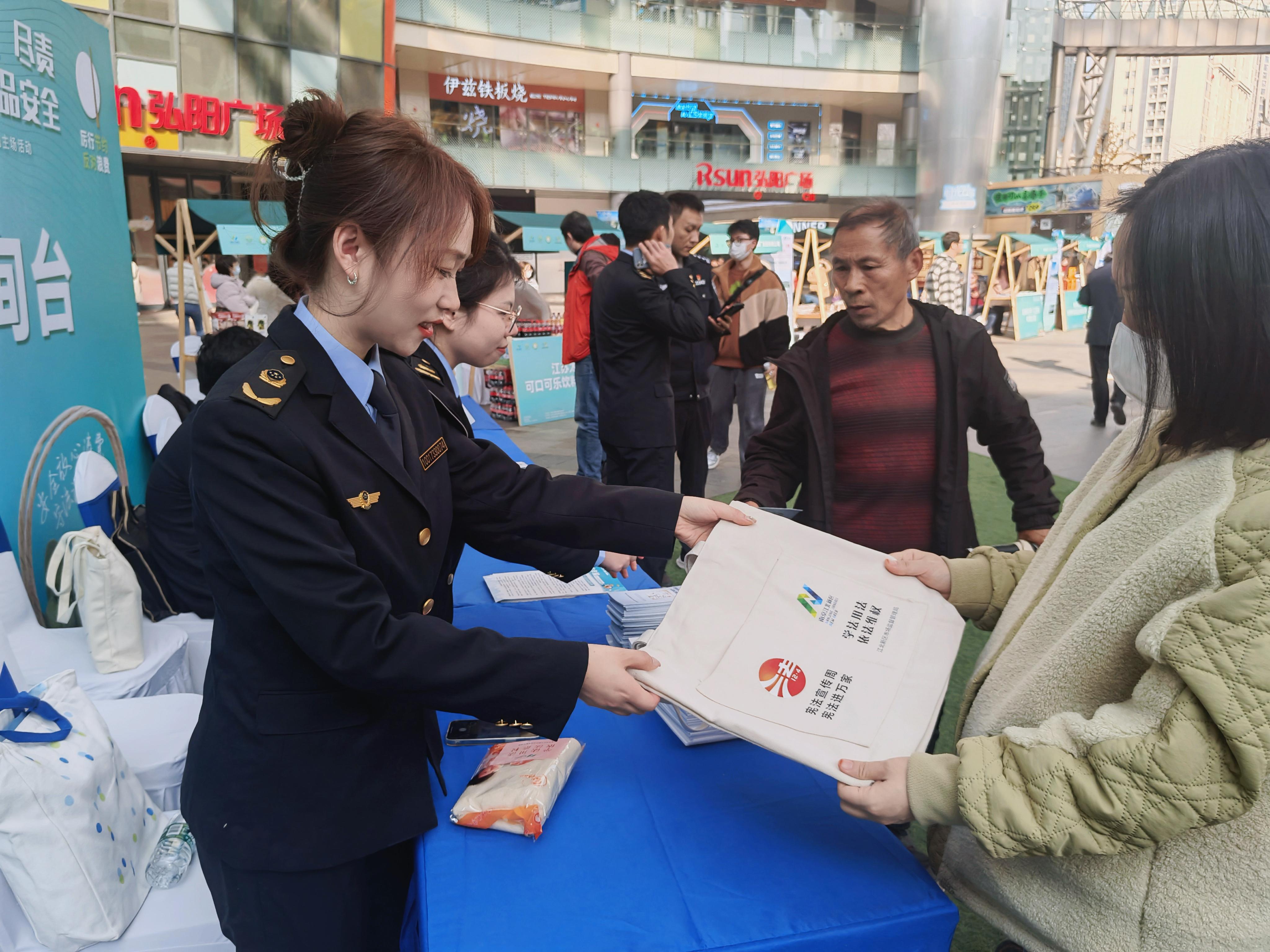 江北新区市场监管局开展“宪法宣传周”系列活动