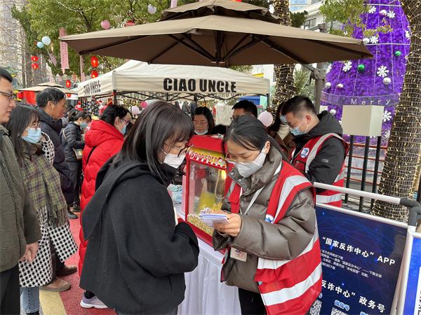 创新反诈活动形式 助力营造“全民反诈”氛围