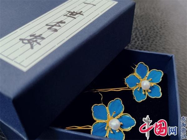 苏州莲花庄社区开展“一世长安 云鬓花颜”非遗点翠活动