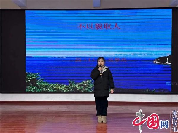 兴化市新垛中心校小学部举行“立课堂根本 展演讲之姿”演讲比赛