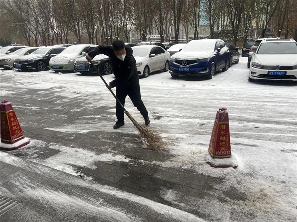 邮储银行石家庄裕华东路支行党支部开展清扫积雪志愿服务活动