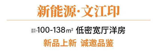 泰兴新能源·文江印锤子日——寒冬有暖意 细节见真功 冬季巡检严把质量关！