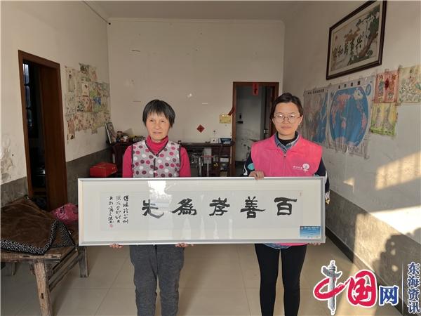 苏州芮埭村：家训牌匾送上门 优良家风代代传