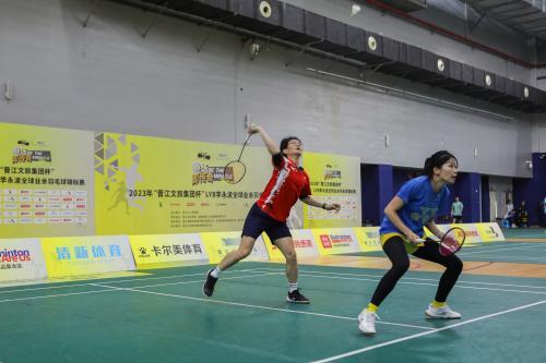 2023年“晋江文旅集团杯” LYB李永波全球业余羽毛球锦标赛在晋江举办
