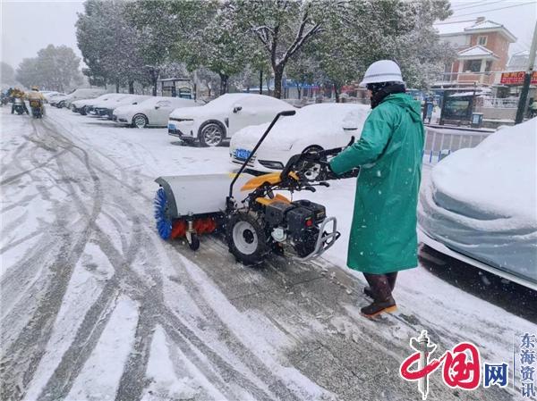 大雪倾城!南京城管扫雪除冰保障市民出行安全