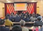 苏州鹅东村组织召开2023年度党员大会暨主题党课