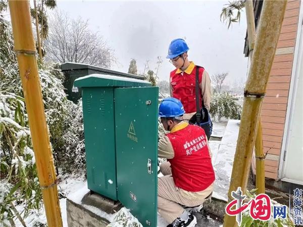 宜兴丁蜀镇：闻“雪”而动 情暖寒冬