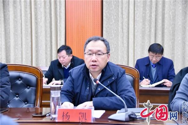 聚焦问题齐发力 锚定目标强攻坚——淮安市攻坚办组织召开省市政府挂牌督办重点生态环境项目整改工作推进会