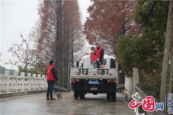 苏州灵峰村：撒盐清雪护航道路平安 心系群众党员雪天出击