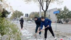 瑞雪发号令 领头战一线丨宜兴丁蜀镇铲雪除冰 我们在行动