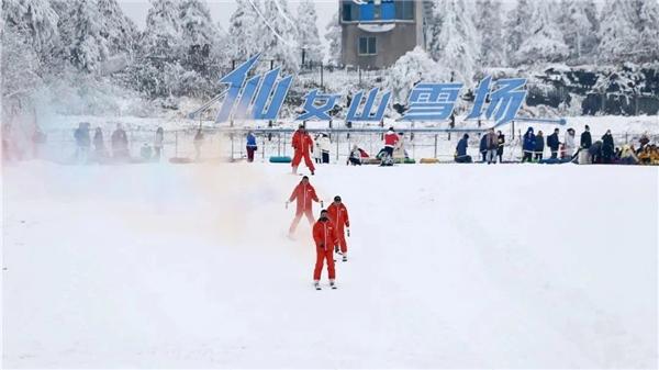 第十四届重庆武隆仙女山冰雪季12月23日开启