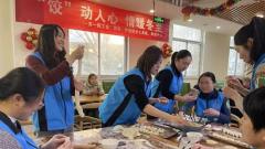 “饺”动人心 情暖冬至——淮安市一院举办关爱患者主题志愿服务活动