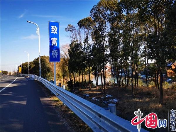 兴化市戴南镇北姜村：全民文明创建引领新风尚