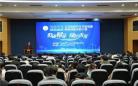 2023年江苏省研究生节能低碳科研创新实践大赛决赛开幕式成功举办
