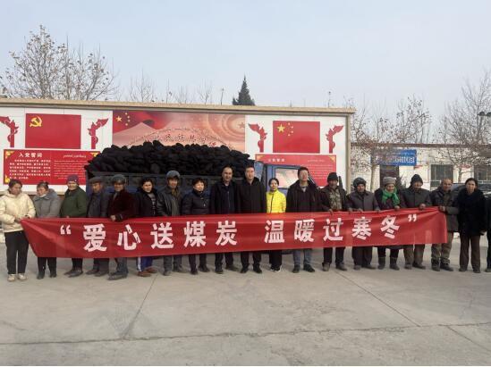 中国农业发展银行温宿县支行爱心送煤炭 帮助群众温暖过寒冬