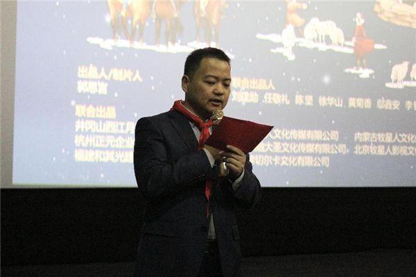 八省市团工委共同举行电影《少年先锋》天津首映式