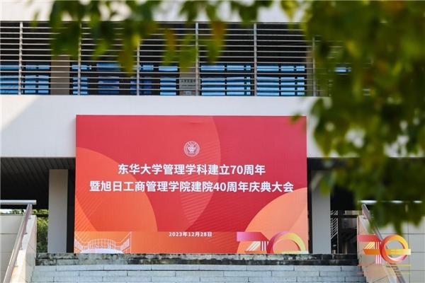 助力高质量人才培育 旭日集团与东华大学开启校企合作新篇章