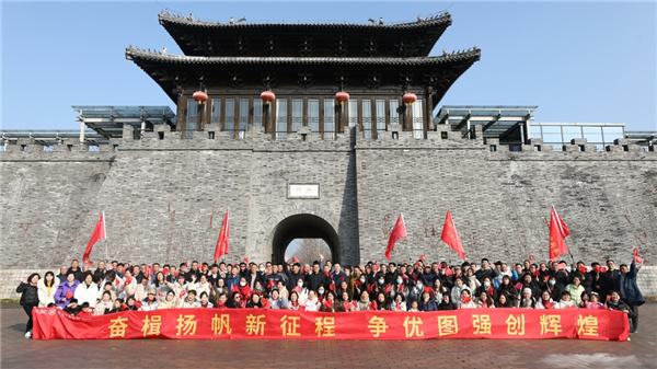 工商银行扬州分行举办员工健步走活动 欢庆新年迎接40周年纪念