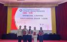 淮安市第一人民医院康复护理团队在全省康复护理技能大赛上获奖
