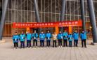 上海宝冶宝山再生能源利用中心项目开展元旦迎新拔河赛及游艺活动