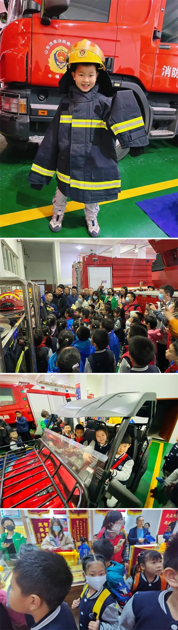 山东师范大学附属小学一年级七班师生消防宣传日活动成功举办