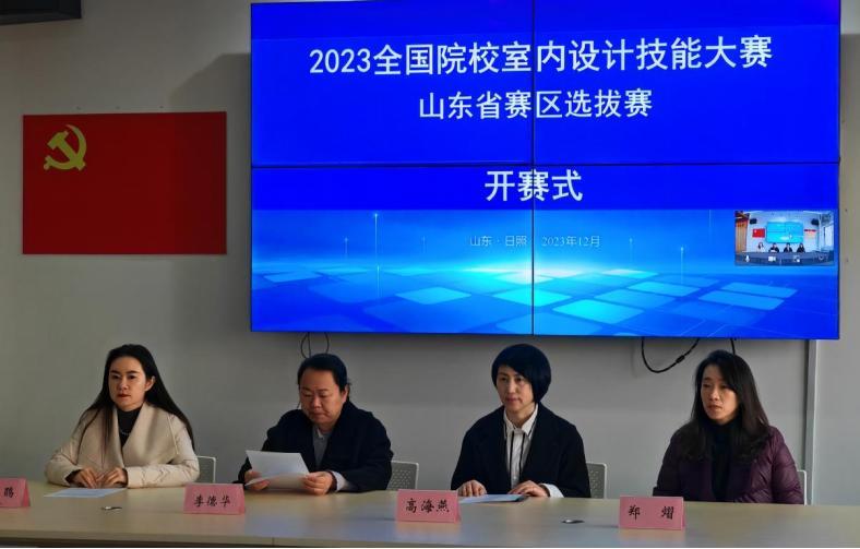 2023年全国院校室内设计技能大赛广东省选拔赛举行