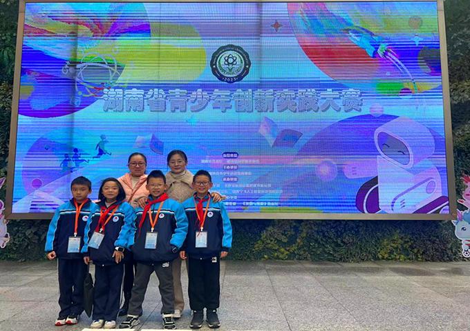 湘钢三校教育集团在湖南省创新实践大赛中喜获佳绩