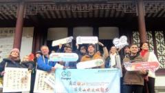 “Go Jiangsu·走进镇江 感受山水之城魅力” 美好江苏海外社交媒体外籍粉丝线下行活动举行