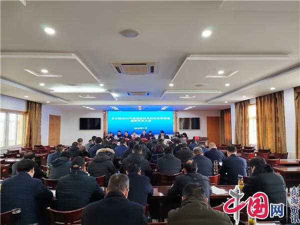 兴化市永丰镇召开2023年度党组织书记抓基层党建述职评议大会