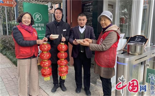 苏州工业园区朗科社区开展“腊八粥香满社区 共度佳节好时光”活动