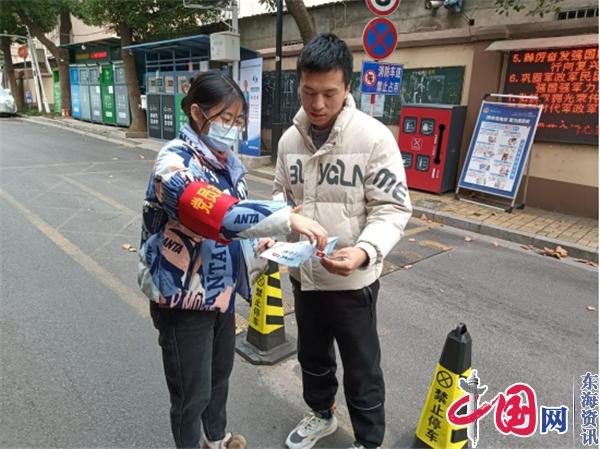 南京幕府山街道开展“我是党员 垃圾分类我先行”主题宣传活动