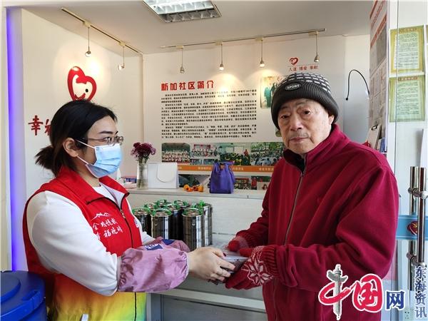 苏州工业园区新加社区：香甜腊八粥 情暖腊八节