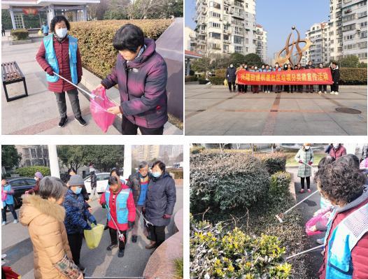 共建绿色家园 共创美好未来——南京兴隆街道开展垃圾分类微宣传活动